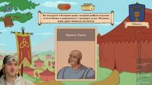 УТКИ. ► The Choice of Life Middle Ages 2 |5|