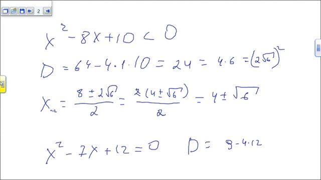Математика ОГЭ. Продолжение с 15 задания. Прямая трансляция смотреть онлайн