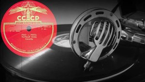 РИО-РИТА быстрый танец, Оркестр