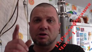 12 Ректификация на клюшке Часть 1