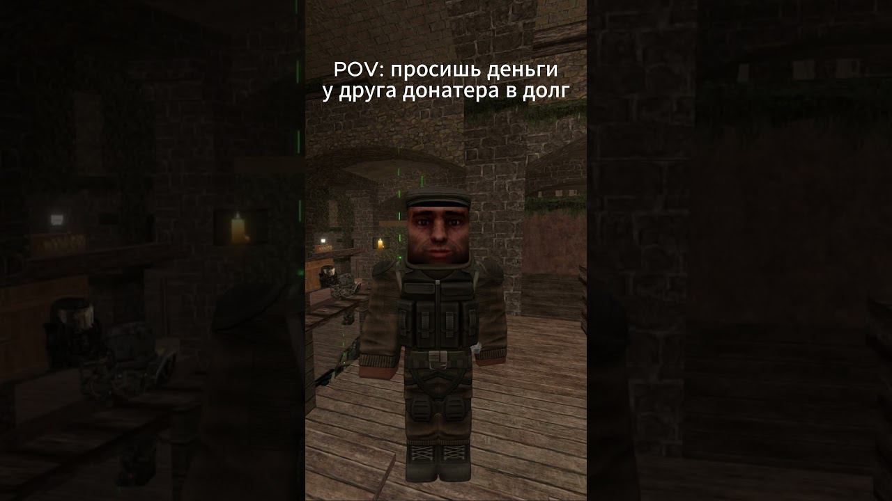 Новый скам в сталкрафте #stalcraft #shorts