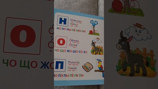 УМка книга музыкальная Азбука #музыкальнаякнига #умка М. А. Жукова смотреть онлайн