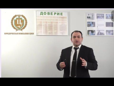 Как правильно выбрать юридическую компанию по банкротству. Мы и наша компания ЮК Цзен. смотреть онлайн