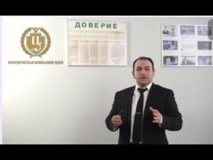 Как правильно выбрать юридическую компанию по банкротству. Мы и наша компания ЮК Цзен.