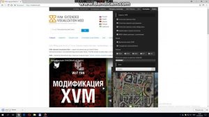Как скачать и установить оленемер XVM для World of Tanks 1.1.0
