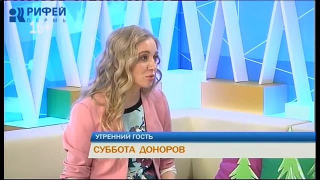 Утренний гость. Суббота доноров смотреть онлайн
