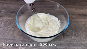 Мороженое - настоящий сливочный пломбир .Как  приготовить мороженое дома./Homemade ice cream