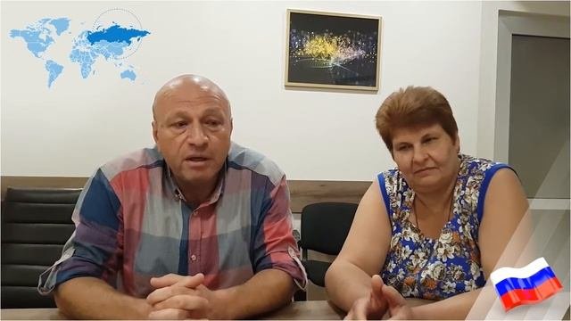 Отзыв пациентов Ивана и Татьяны Штернберг из России