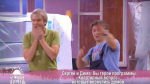 Южное Бутово, выпуск 15