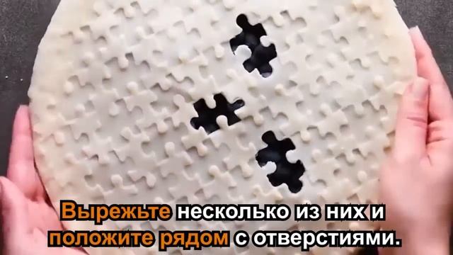 5 простых способов украсить выпечку смотреть онлайн