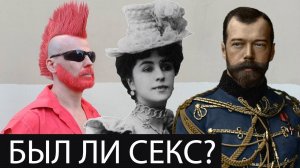 Где встречался Ники с Матильдой? Экскурсия "Романовы без соплей и Александр Блок"