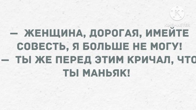 К сожалению, я совсем не знаю невесту. Сборник свежих анекдотов! Юмор! смотреть онлайн