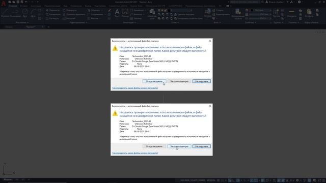АвтоКЛИН 2. КАК ЗАГРУЗИТЬ ПЛАГИН КЛИН ТЕХНОНИКОЛЬ В AutoCAD — ИНСТРУКЦИЯ смотреть онлайн