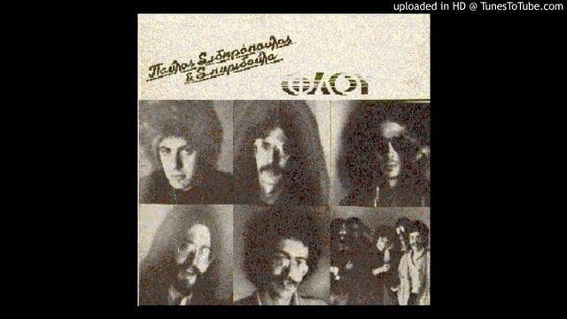 05 - Pavlos Sidiropoulos - Oi sobaroi klooun смотреть онлайн