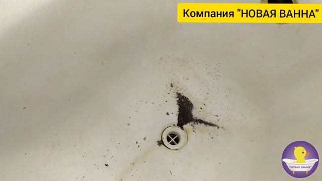 Реставрация ванн Тверь «НОВАЯ ВАННА» ОТЗЫВ 16 Реставрация ванн в Твери Компания НОВАЯ ВАННА смотреть онлайн