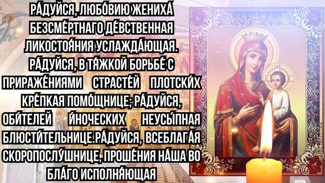 ПРЯМО СЕЙЧАС УДЕЛИ ВСЕГО 1 МИНУТУ БОГОРОДИЦЕ! ИСЦЕЛЕНИЕ И ЗДОРОВЬЯ ПРОСИ!