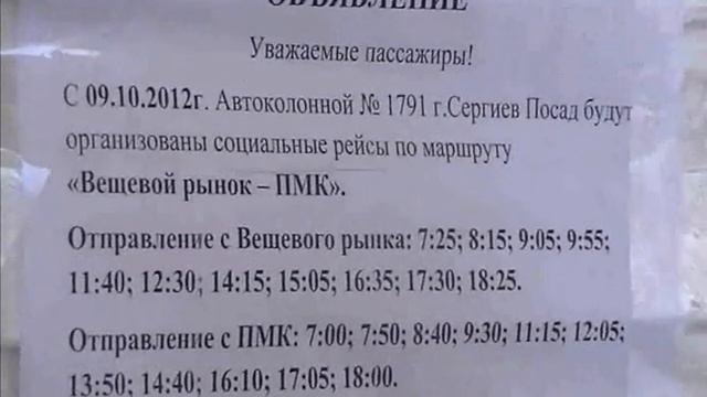 Татьяна МИХАЙЛОВА (житель Северного посёлка) смотреть онлайн