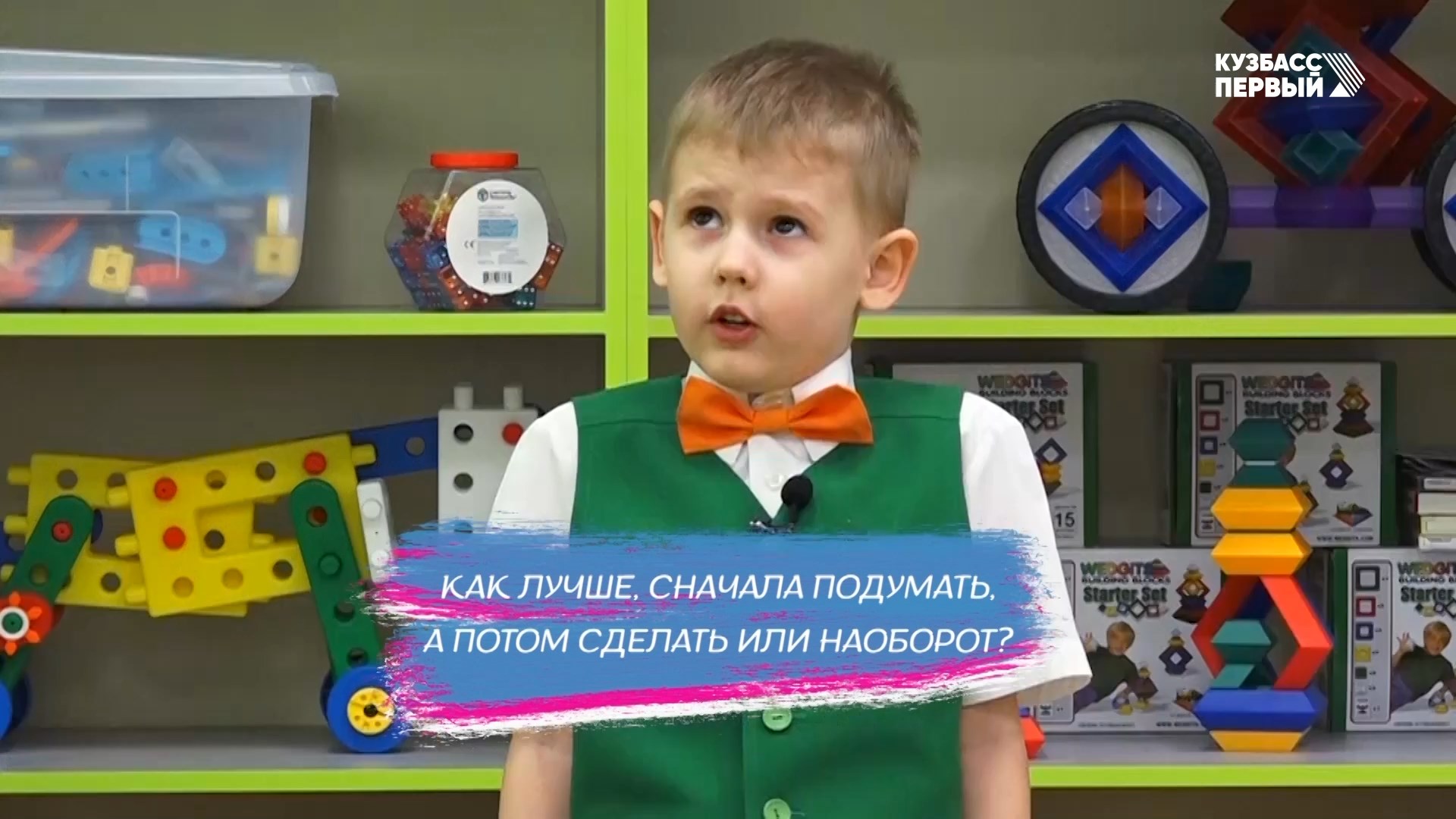 Недетский вопрос. Как лучше, сначала подумать, а потом сделать или наоборот?