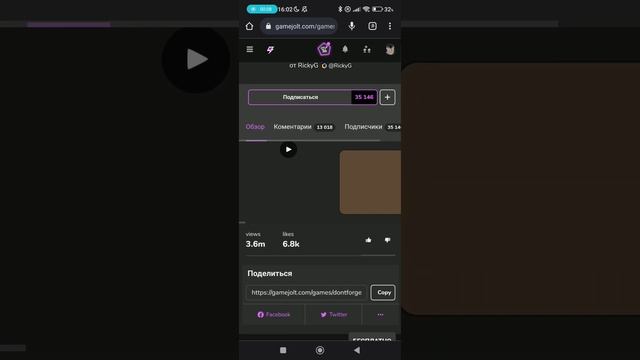 фух как скачать игры с game jolt на телефон