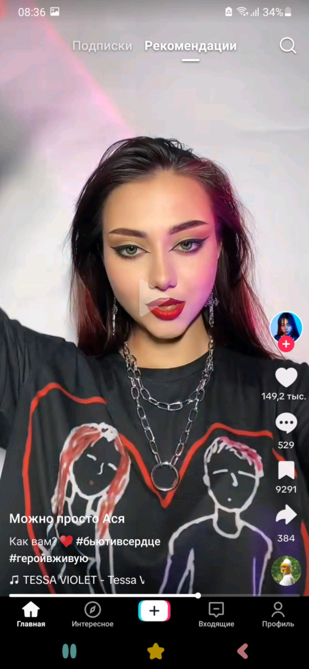 милашка🥰🥰🥰🥰🥰🥰🥰🥰🥰🥰🥰