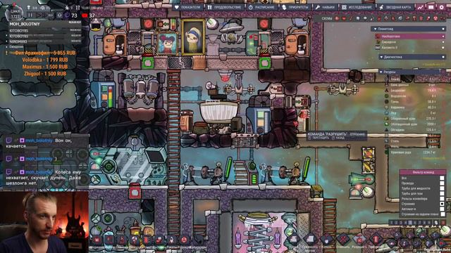 s07e21 Часть 2 ONI DLC Лети, лети ракетусик в дали дальние. смотреть онлайн