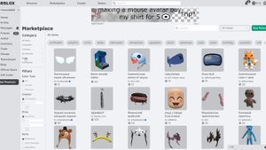НОВЫЕ БЕСПЛАТНЫЕ??ЛИЦА И ПЕРСОНАЖИ в ИНВЕНТАРЬ Roblox
