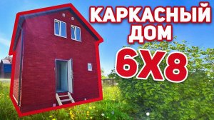 НЕДОРОГОЙ дачный домик! / Обзор каркасного дома 6х8 м² с мансардой в СНТ «Надежда» ВМА имени Кирова