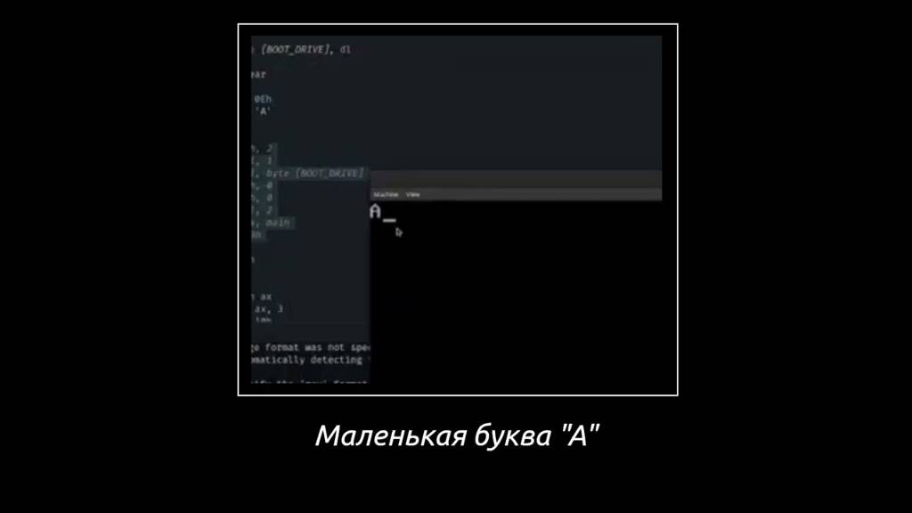 Маленькая 