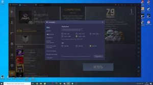 ❓ Как включить настроить разблокировать 120 fps фпс в Standof 2 на эмуляторе Bluestacks 4 в 2020