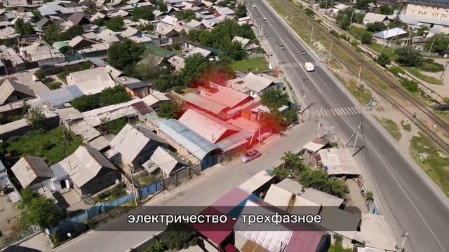 Шикарная локация для бизнеса! Продается дом в центре города Бишкек, под любой бизнес! смотреть онлайн