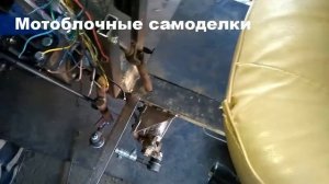 минитрактор из мотоблока зубр рулевое управление