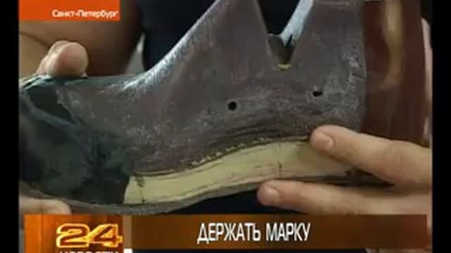 детская ортопедическая обувь, орто-с смотреть онлайн