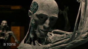 После Янга — Русский трейлер (2023) | В Топе