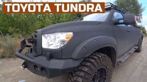 #Toyota #Tundra #тюнинг от студии 4x4tun.ru