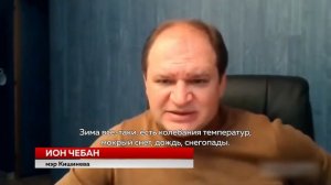 ЧЕБАН НЕДОВОЛЕН РАБОТОЙ ЧИНОВНИКОВ