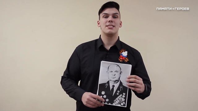 Волонтер Василий Чепелов о подвиге Харитонова Владимира