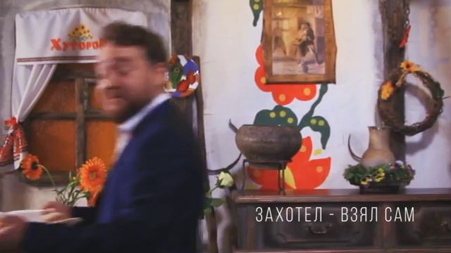 Кафе "Хуторок" - вкусно круглые сутки! смотреть онлайн