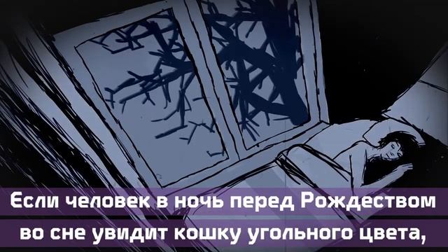 ЧЕРНЫЕ КОШКИ. Почему люди их боятся?