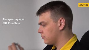 Основные фишки TWS наушников JBL T100