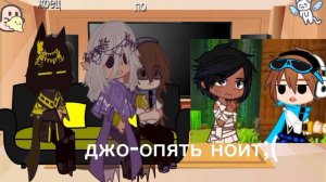рякцыя тринадцать огней на лололошку {ставить 1.75-2.0}