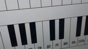 Тема: "Построение и обращение интервалов от ноты ВНИЗ". 2 класс.