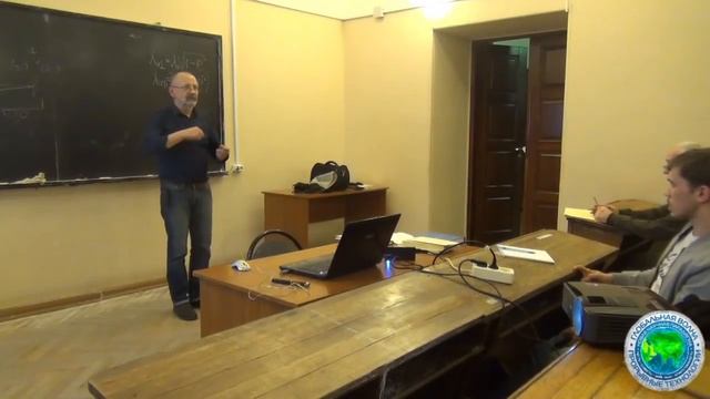 Эффект Доплера и методика определения скорости в ЭФИРЕ (доклад в МГУ): Иванов Ю.Н. - Global Wave смотреть онлайн