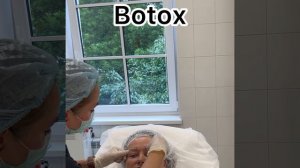 Процедура ведения ботокса. #эффективнаякосметология #уколыкрасоты #врачдерматологкосметолог