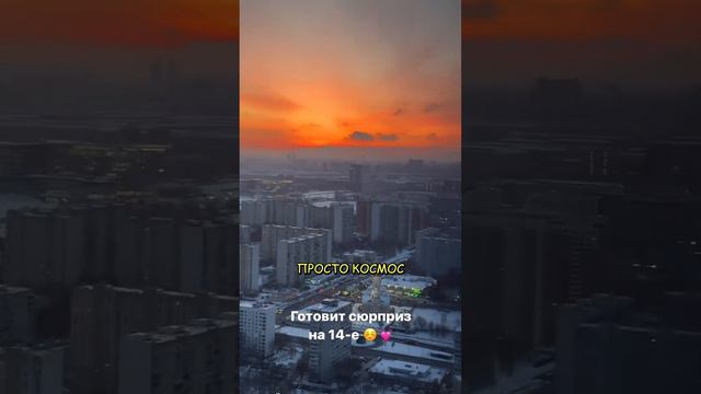 Гордей ждёт пока Ангелина приготовит еду БЫВШЕМУ НА ДЕНЬ ВЛЮБЛЕННЫХ 14 ФЕВРАЛЯ смотреть онлайн