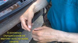 Трофейная (КОНКРЕТНАЯ) оснастка, МОНТАЖ на сома!