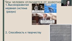 ЕГЭ Обществознание. Природное и социальное в человеке. Brain