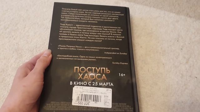 КНИЖНЫЕ ИТОГИ ВЕСНЫ (Прочитанное; книжные покупки; о квартирниках с книжными блогерами и др.)