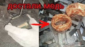 Разбираем трансформатор