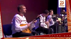 Калинка - Хор им. Пятницкого