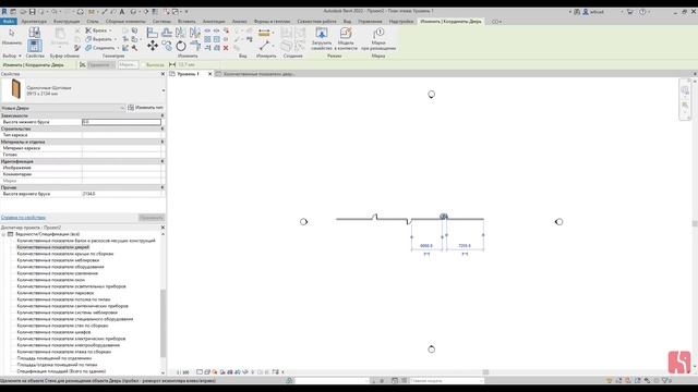 Revit 2022 | Создание нового проекта из шаблона